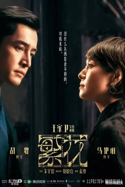 咪酷前夜·剧场版 剧场 2023